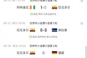 哥伦比亚vs刚果民主共和国直播_哥伦比亚vs刚果民主共和国直播在线观看_免费看直播