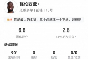 新西兰vs埃及赛程表_新西兰vs埃及赛程表在线观看_免费看直播