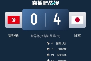实时挪威vs塞内加尔直播在线观看全场录像_实时挪威vs塞内加尔直播在线观看全场录像在线观看_免费看直播