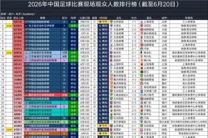 重磅美国VS土耳其jrs直播_重磅美国VS土耳其jrs直播在线观看_免费看直播