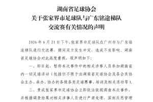 实时新西兰vs埃及直播免费观看比赛回放_实时新西兰vs埃及直播免费观看比赛回放在线观看_免费看直播