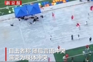 英格兰vs加纳首发阵容全场录像_英格兰vs加纳首发阵容全场录像在线观看_免费看直播