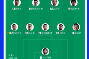 今日巴拉圭vs澳大利亚直播比赛回放_今日巴拉圭vs澳大利亚直播比赛回放在线观看_免费看直播