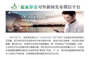 火爆塞内加尔vs伊拉克免费直播比赛回放_火爆塞内加尔vs伊拉克免费直播比赛回放在线观看_免费看直播