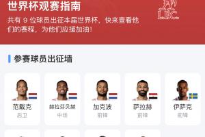 极速巴拿马vs英格兰直播免费观看免费看入口_极速巴拿马vs英格兰直播免费观看免费看入口在线观看_免费看直播