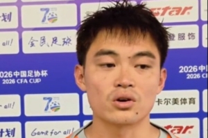 重磅捷克vs墨西哥直播在线观看在线观看_重磅捷克vs墨西哥直播在线观看在线观看在线观看_免费看直播