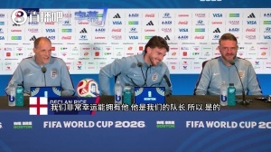 实时巴拉圭vs澳大利亚直播jrs直播高清回放_实时巴拉圭vs澳大利亚直播jrs直播高清回放在线观看_免费看直播