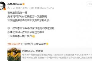 实时阿尔及利亚vs奥地利比分直播高清回放_实时阿尔及利亚vs奥地利比分直播高清回放在线观看_免费看直播