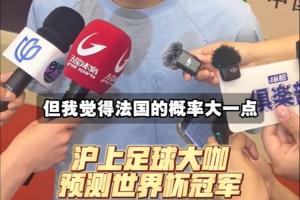 实时挪威vs法国直播cctv5免费看入口_实时挪威vs法国直播cctv5免费看入口在线观看_免费看直播
