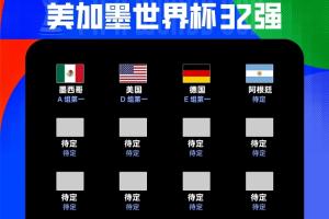 极速阿尔及利亚vs奥地利直播在哪里看比赛回放_极速阿尔及利亚vs奥地利直播在哪里看比赛回放在线观看_免费看直播