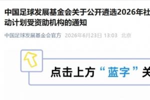 实时土耳其vs巴拉圭直播在线观看_实时土耳其vs巴拉圭直播在线观看在线观看_免费看直播
