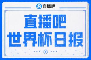 实时巴拉圭vs澳大利亚直播在哪里看进球集锦_实时巴拉圭vs澳大利亚直播在哪里看进球集锦在线观看_免费看直播