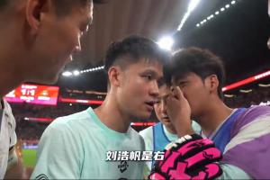 最新英格兰vs加纳直播免费看入口_最新英格兰vs加纳直播免费看入口在线观看_免费看直播