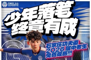 重磅土耳其vs巴拉圭直播低调看进球集锦_重磅土耳其vs巴拉圭直播低调看进球集锦在线观看_免费看直播
