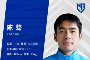 今日突尼斯vs日本直播全场录像_今日突尼斯vs日本直播全场录像在线观看_免费看直播