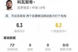 最新德国vs科特迪瓦直播比赛回放_最新德国vs科特迪瓦直播比赛回放在线观看_免费看直播
