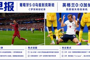 今日比利时vs伊朗直播赛事前瞻_今日比利时vs伊朗直播赛事前瞻在线观看_免费看直播