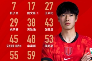 乌拉圭vs佛得角直播低调看高清流畅_乌拉圭vs佛得角直播低调看高清流畅在线观看_免费看直播