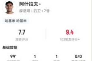 今日今晚巴拉圭vs澳大利亚直播进球集锦_今日今晚巴拉圭vs澳大利亚直播进球集锦在线观看_免费看直播