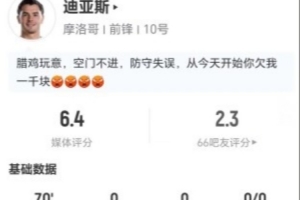 最新塞内加尔vs伊拉克直播在线观看免费看入口_最新塞内加尔vs伊拉克直播在线观看免费看入口在线观看_免费看直播