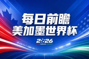 极速佛得角vs沙特阿拉伯直播在哪里看_极速佛得角vs沙特阿拉伯直播在哪里看在线观看_对决现场