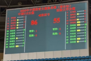 挪威vs法国高清直播_挪威vs法国高清直播在线观看_对决现场