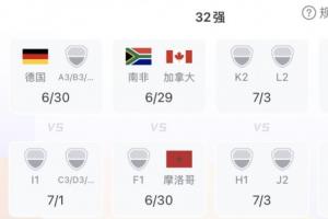 火爆阿尔及利亚vs奥地利高清直播进球集锦_火爆阿尔及利亚vs奥地利高清直播进球集锦在线观看_免费看直播