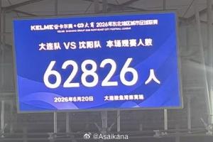 克罗地亚vs加纳直播比分直播_克罗地亚vs加纳直播比分直播在线观看_对决现场