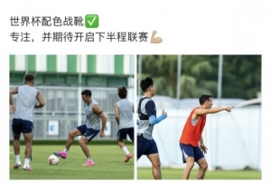 重磅英格兰vs加纳免费直播比赛回放_重磅英格兰vs加纳免费直播比赛回放在线观看_免费看直播