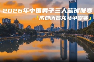 免费巴拉圭vs澳大利亚直播cctv5_免费巴拉圭vs澳大利亚直播cctv5在线观看_对决现场