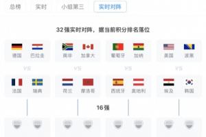 最新中乙南通海门珂缔缘vs大连可为_最新中乙南通海门珂缔缘vs大连可为在线观看_免费看直播