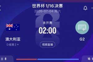 最新约旦vs阿根廷直播_最新约旦vs阿根廷直播在线观看_对决现场