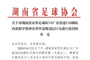 实时摩洛哥vs海地直播回放_实时摩洛哥vs海地直播回放在线观看_对决现场