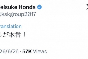火爆厄瓜多尔vs德国免费直播_火爆厄瓜多尔vs德国免费直播在线观看_对决现场