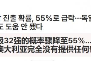 最新明日英格兰vs加纳直播_最新明日英格兰vs加纳直播在线观看_对决现场