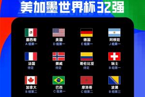 最新挪威vs法国直播_最新挪威vs法国直播在线观看_对决现场