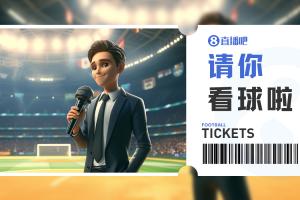 重磅塞内加尔vs伊拉克免费直播_重磅塞内加尔vs伊拉克免费直播在线观看_对决现场