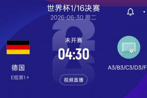 乌拉圭vs佛得角直播高清无插件_乌拉圭vs佛得角直播高清无插件在线观看_对决现场