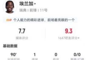 火爆中超天津津门虎vs深圳新鹏城_火爆中超天津津门虎vs深圳新鹏城在线观看_免费看直播
