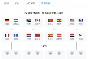 重磅巴拿马vs克罗地亚高清直播_重磅巴拿马vs克罗地亚高清直播在线观看_对决现场