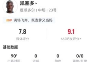 实时阿尔及利亚vs奥地利直播cctv5_实时阿尔及利亚vs奥地利直播cctv5在线观看_对决现场