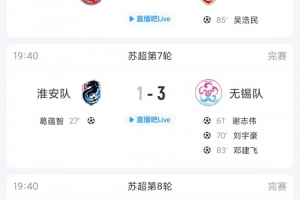 免费土耳其vs巴拉圭积分榜_免费土耳其vs巴拉圭积分榜在线观看_免费看直播