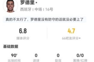 最新厄瓜多尔vs库拉索直播今日赛程_最新厄瓜多尔vs库拉索直播今日赛程在线观看_对决现场