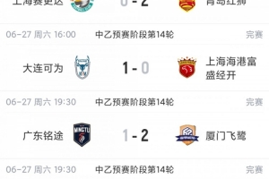 免费苏格兰vs巴西直播在线观看_免费苏格兰vs巴西直播在线观看高清流畅_对决现场
