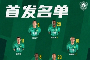 极速巴拿马vs克罗地亚直播_极速巴拿马vs克罗地亚直播在线观看_对决现场