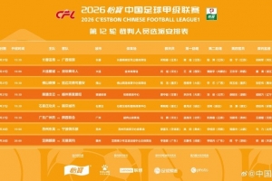 今日埃及vs伊朗直播在线观看_今日埃及vs伊朗直播在线观看高清流畅_对决现场