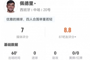 免费克罗地亚vs加纳直播jrs直播_免费克罗地亚vs加纳直播jrs直播在线观看_对决现场
