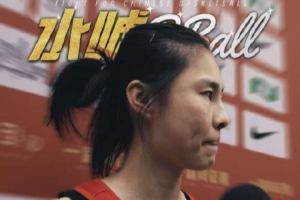 重磅杭州临平吴越vs温州_重磅杭州临平吴越vs温州在线观看_免费看直播