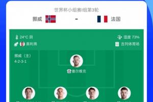 重磅乌拉圭vs西班牙直播在线观看_重磅乌拉圭vs西班牙直播在线观看高清流畅_对决现场