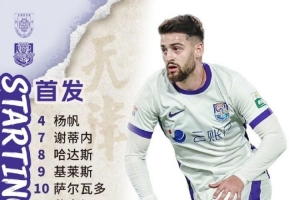 免费塞内加尔vs伊拉克直播低调看_免费塞内加尔vs伊拉克直播低调看在线观看_对决现场